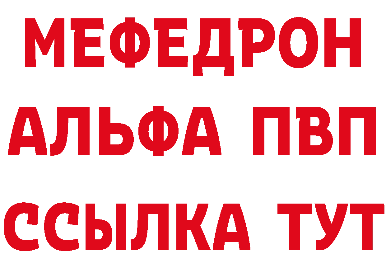 МЕТАМФЕТАМИН Декстрометамфетамин 99.9% как зайти мориарти кракен Анадырь